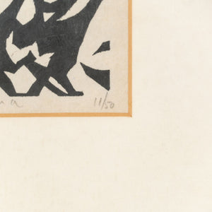 1961 Japanese Monochromatic Mokuhanga Woodblock Framed Print by Kihei Sasajima